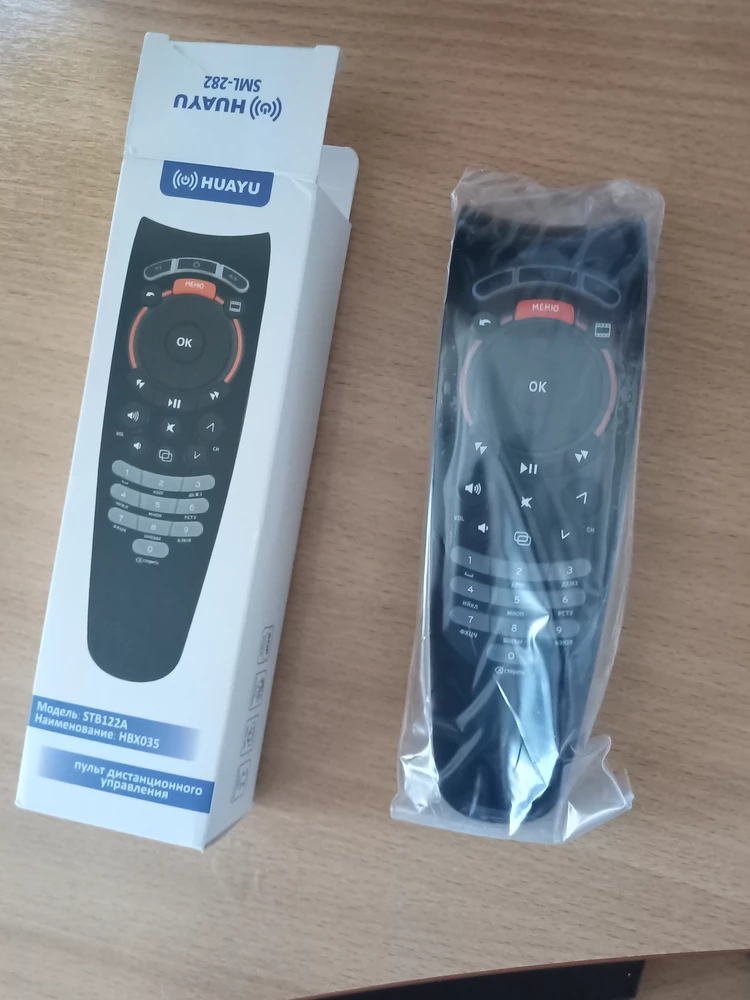 Пульт в рабочем состоянии, рекомендую.