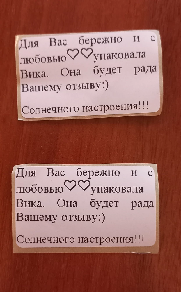 Всё отлично!
Спасибо 2 раза, Вика))