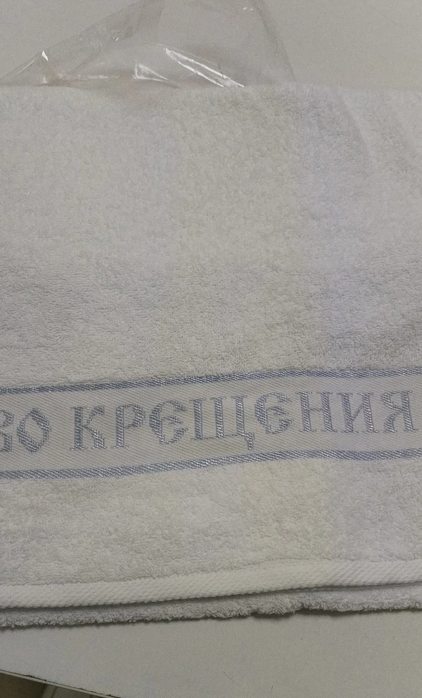 Просто, жёлтая полоса на всё полотенце. Очень обидно, перезаказать не успею