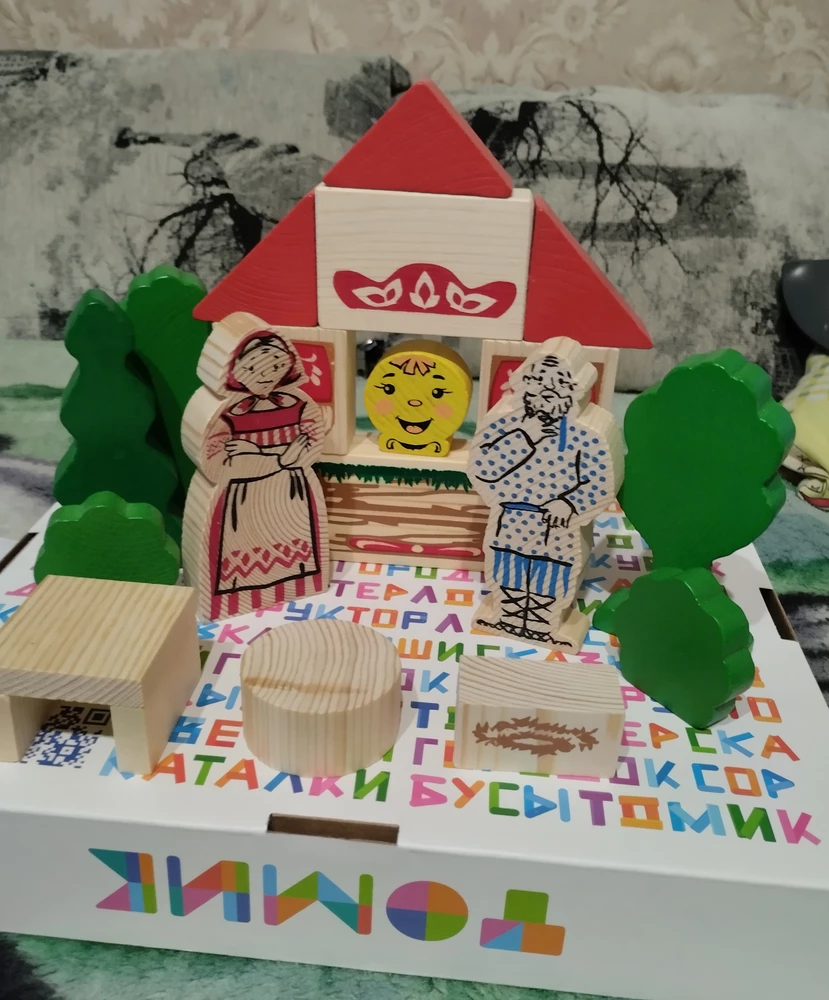 Офигительный набор, я влюбилась🤭😍
Все детали и фигурки на месте👍 спасибо за качественный товар продавцу и за своевременную доставку ВБ🩵
Однозначно рекомендую 👍