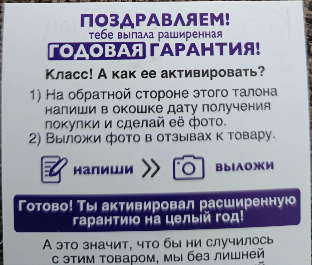 Звучат громко, имеется даже что то типа бассов , но качество звука ужасное, сами наушники и вся упаковка воняют , толи резиной, толи пластиком, запах вообщем-то жуткий. На вид и ощуп хлюпенькие. Порадовала грамматическая ошибка, получил "РАШИРЕННУЮ" гарантию)
три звезды, не более, извините...