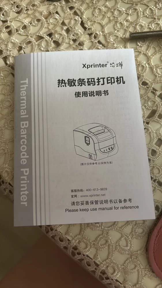Инструкция только на китайском, никакого гарантийного талона нет, ничего непонятно!!! Как его настроить????