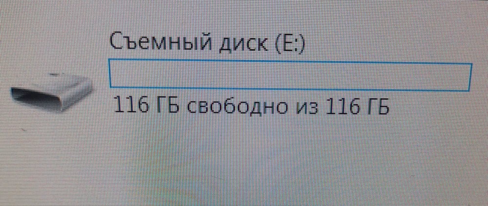 Флешка пришла быстро. Но почему то вместо 128 GB, 116. Очень жаль . Сняла 2 звезды. Продавца не рекомендую.