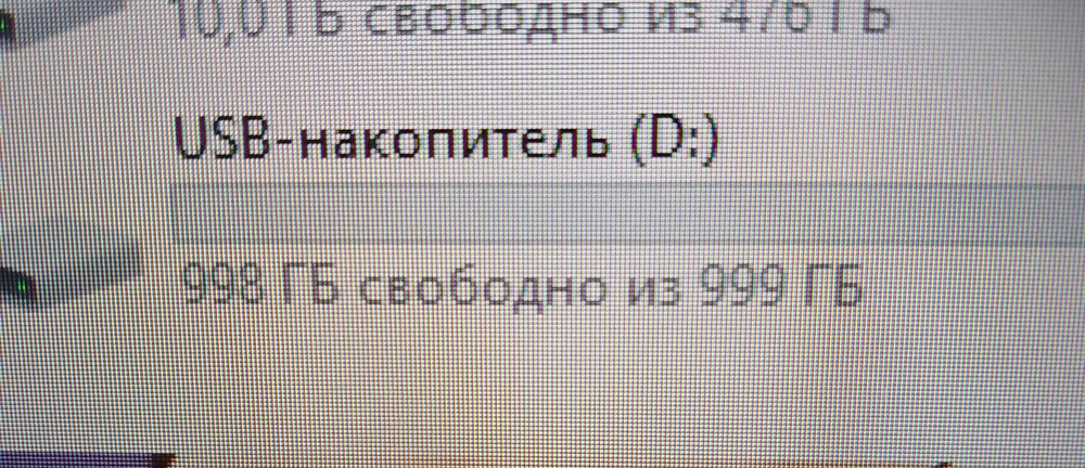 Продавец действительно не обманул, карта памяти действительно на терабайт, рекомендую к покупке