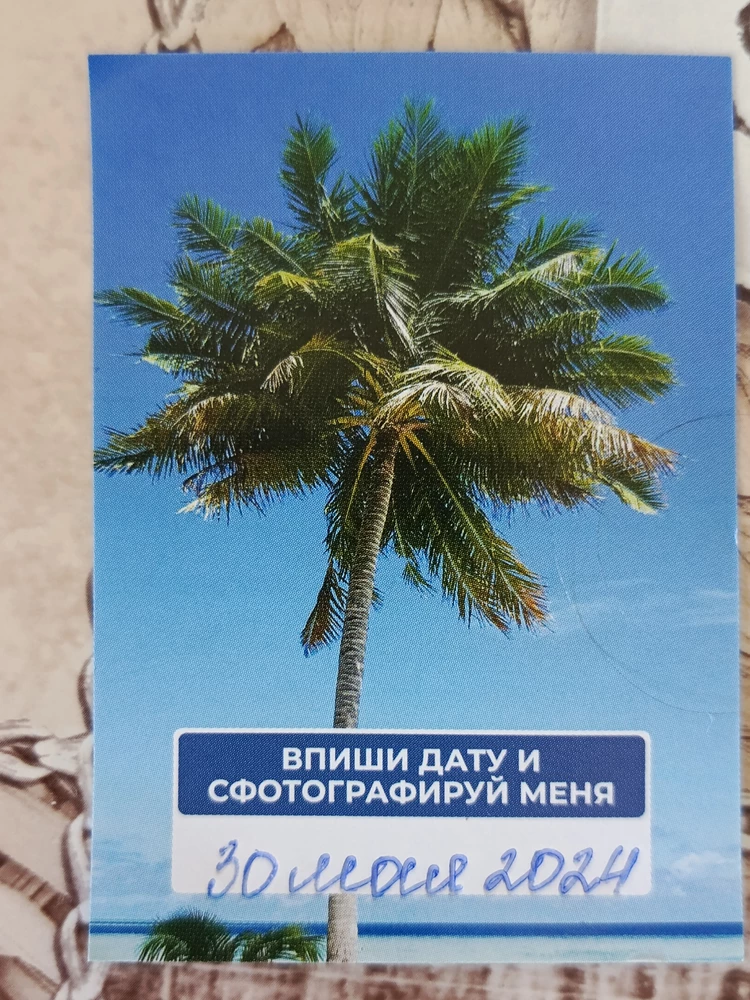 Часа пришли хорошо упакованы, работают, покупкой довольна. Рекомендую!