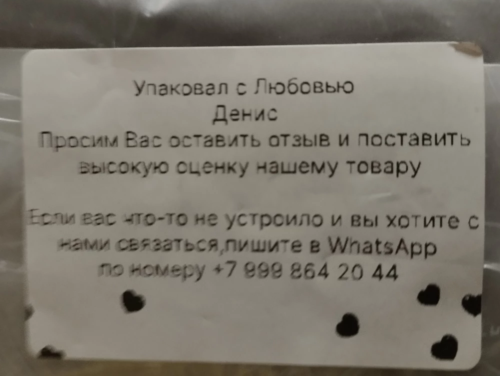 Хорошие шорты материал приятный брал для бега самое то. Денису отдельное спасибо))))