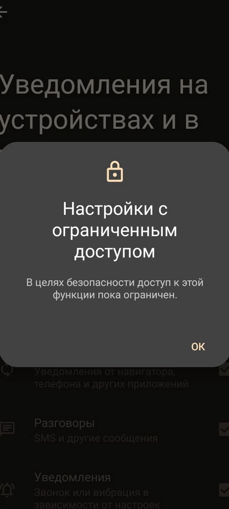 Подскажите какая проблема как от неё избавиться