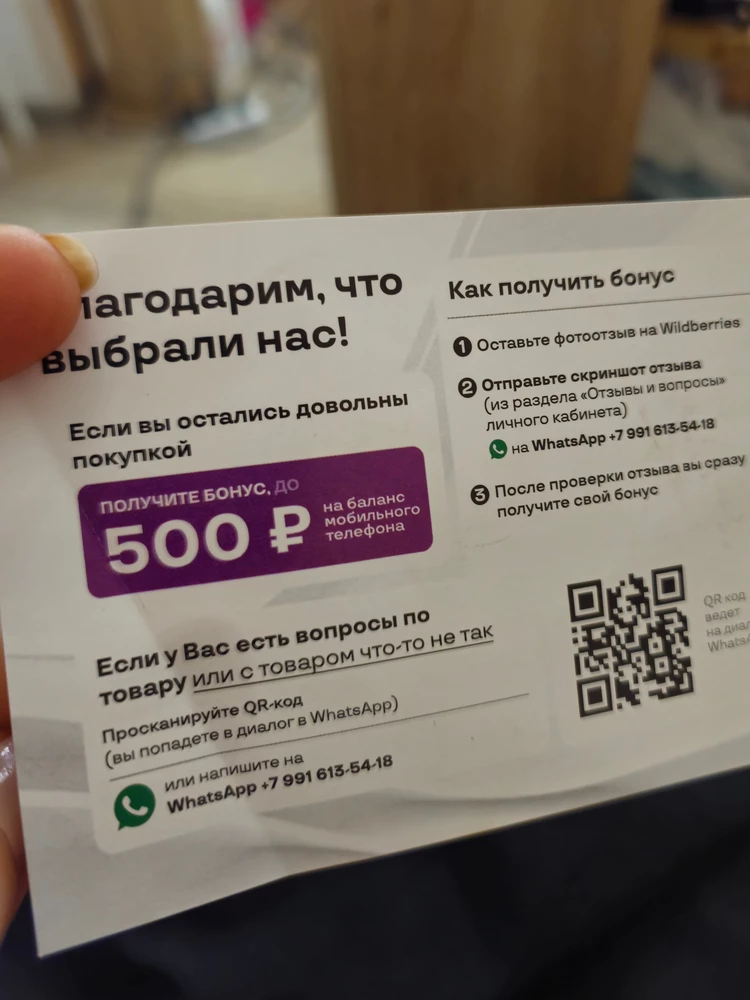 За 1300 норм ,одна насадка в комплекте !!! У другого продавца за 1700 будет 5 насадок ( одна очень важная -для выпрямления ,шикарная вещь)фен хороший, качество тоже норм, не люблю вот эти листовки -покупные отзывы ,за которые деньги вам никто не пришлёт, а 5 звёзд -будет неправдой .