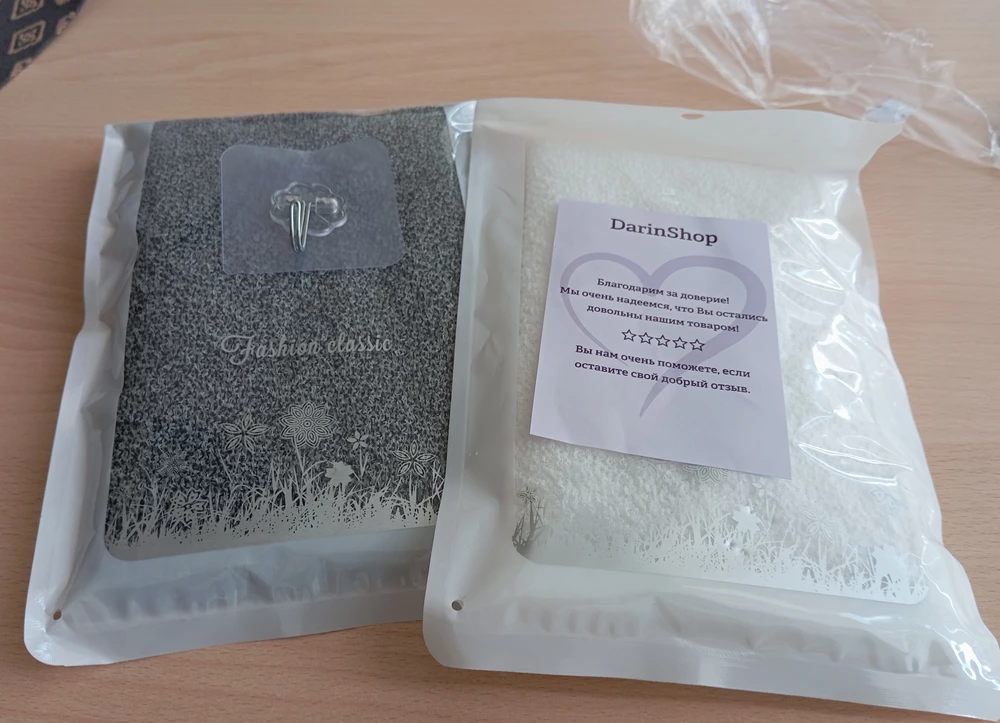 Средней жёсткости.