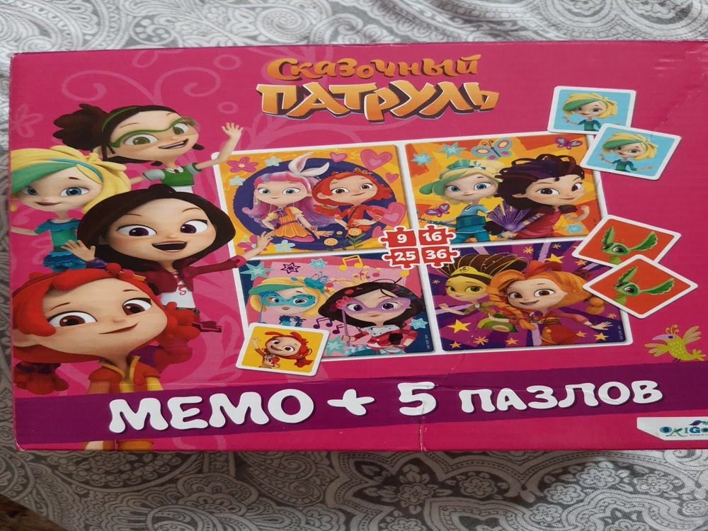 Просто огонь,за 140р 5 пазлов и игра!Целый час дочь с ними сидела!