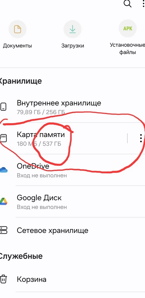 Работает хорошо. Вместо заявленных 512 гб на флешке 537 гб!) Однозначно рекомендую!)