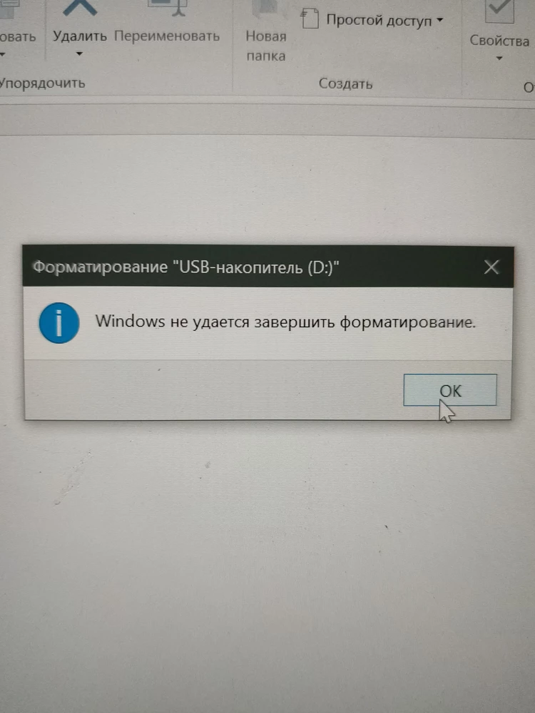 карту памяти покупала по совету подруги! у неё все работало отлично. к меня же к сожалению что-то пошло не так и после второго применения стали запрашивать форматирование, которое ну никак не удавалось сделать. программирование, обычное. всё равно не получалось. хорошо, что продавец попался хороший и сразу оформил возврат! очень благодарна. за человечность ставлю 5 звёзд. 
не бойтесь заказывать! у вас все может быть хорошо.