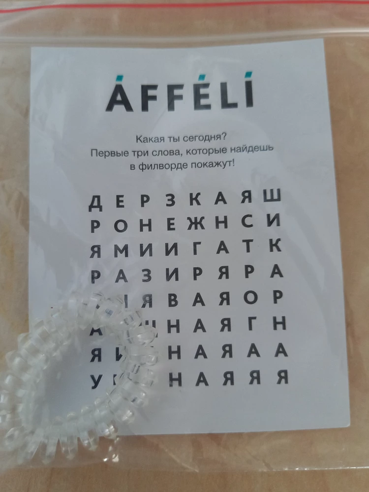 Отличное качество пошива, ткань приятная, ношу 42, рост 160, заказала 42-сидят свободно(на фото видно), цвет красивый- глубокий синий, низ подвернула на 4 см. Летом очень комфортно. Доставили быстро, резиночка в подарок(спасибо очень приятно!) Рекомендую продавца! И спасибо WB!