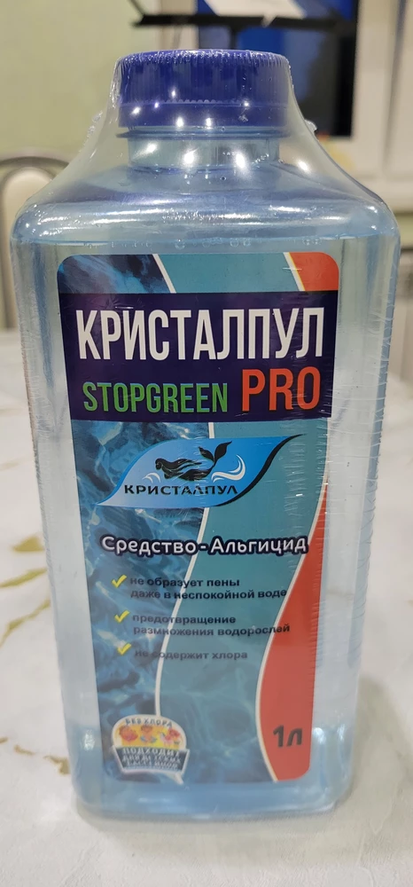 Пришло раньше срока, спасибо. Упаковано было добротно, в коробку, в пакет, в пупырку и заводскую плёнку. В деле ещё не пробовала, надеюсь в конце сезона смогу добавить отзыв))