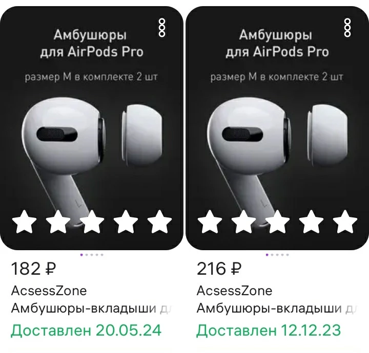 Отличные . Если учитывать что хватило сыну на  5 месяцев каждодневного использования . Потом попросил заказать такие же новые , один наушник слабо стал держаться.