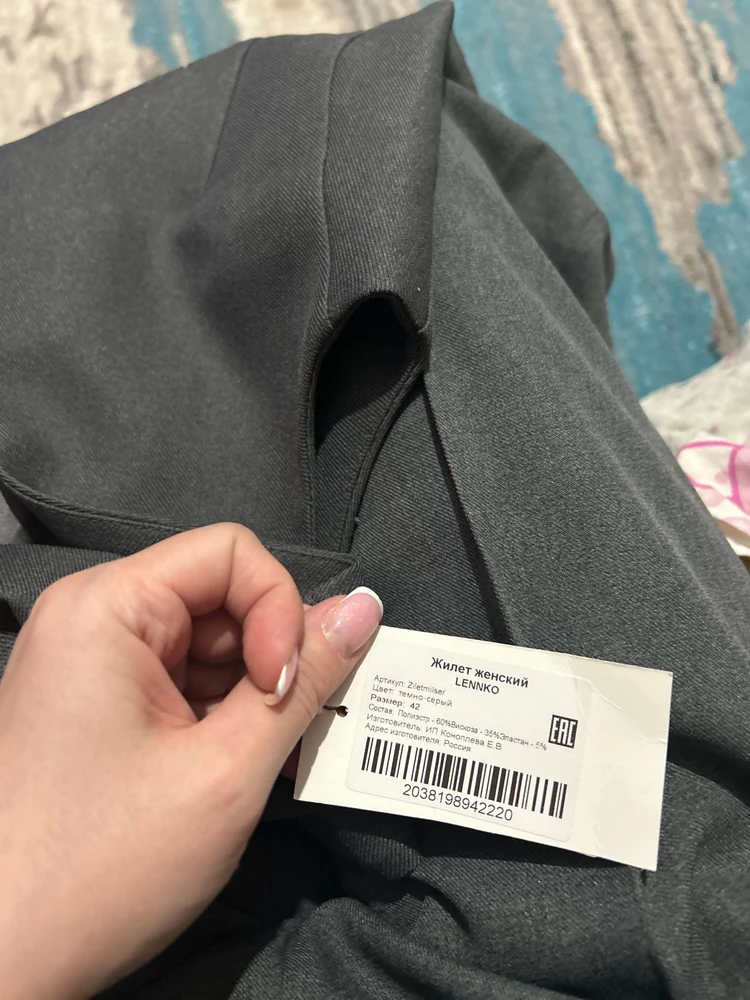 Хотелось комплект, но получилось какая то фигня