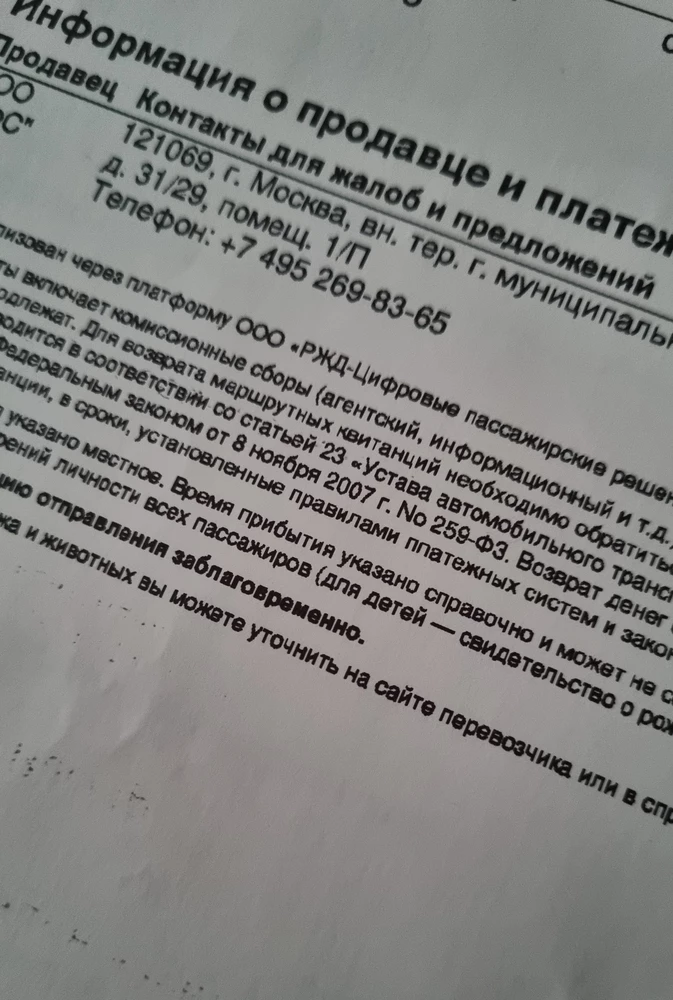 Долго искала принтер на подарок! Очень переживала за то что придет фигня какая-то!
Очень довольна покупкой 👍
 Принтер хороший, работает чётко и быстро. Документы печатает хорошо. А вот фотографии не очень. Если берете для работы то советую, однозначно. Инструкция вся на русском приложена поставщиком. Отдельное спасибо! Единственный минус, в инструкции написано, в комплектации должен быть принтер, провод и флешка, НО флешки не было(