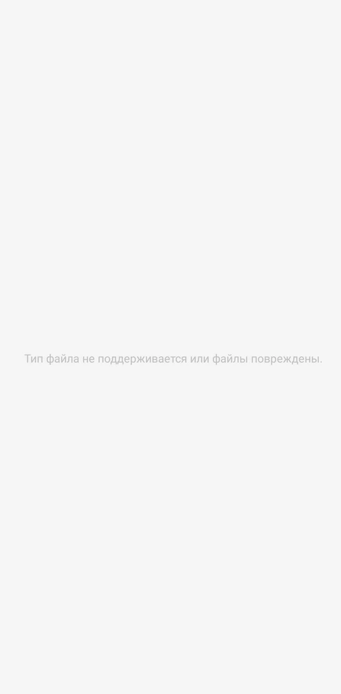 Ужасный накопитель,написано чтение 90мб а в итоге больше 15 не идёт,после переноса данных написалось что файлы повреждены