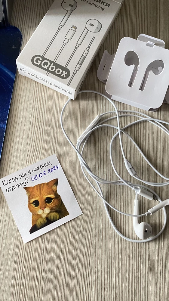 Наушники🎧топчик))👍🏻👏🏻