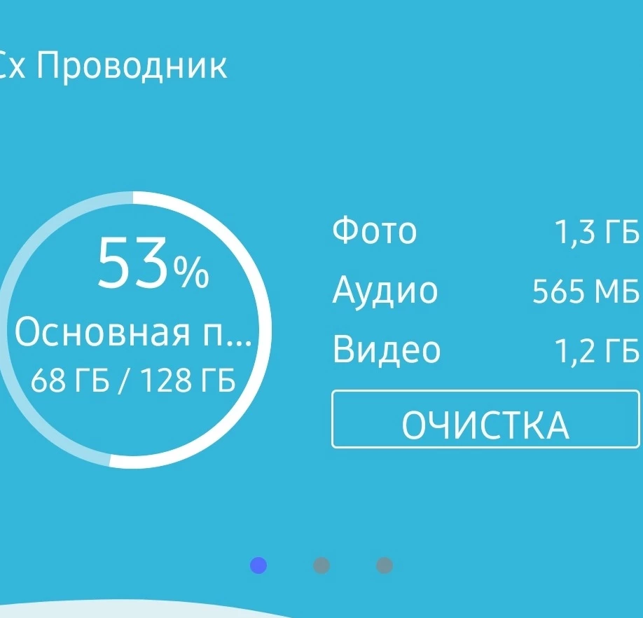 К Самсунгу М31 подошла и чтобы смарт увидел её пришлось скачать программу СХ проводник