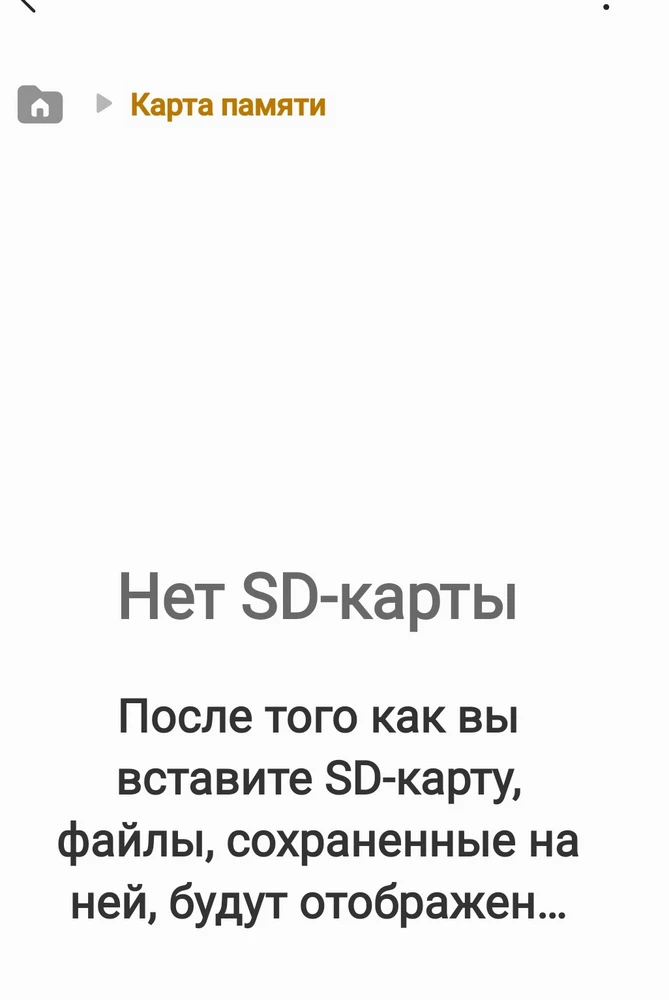 Товар ужасный, можно было бы не ставить не одной звезды я бы так и сделала