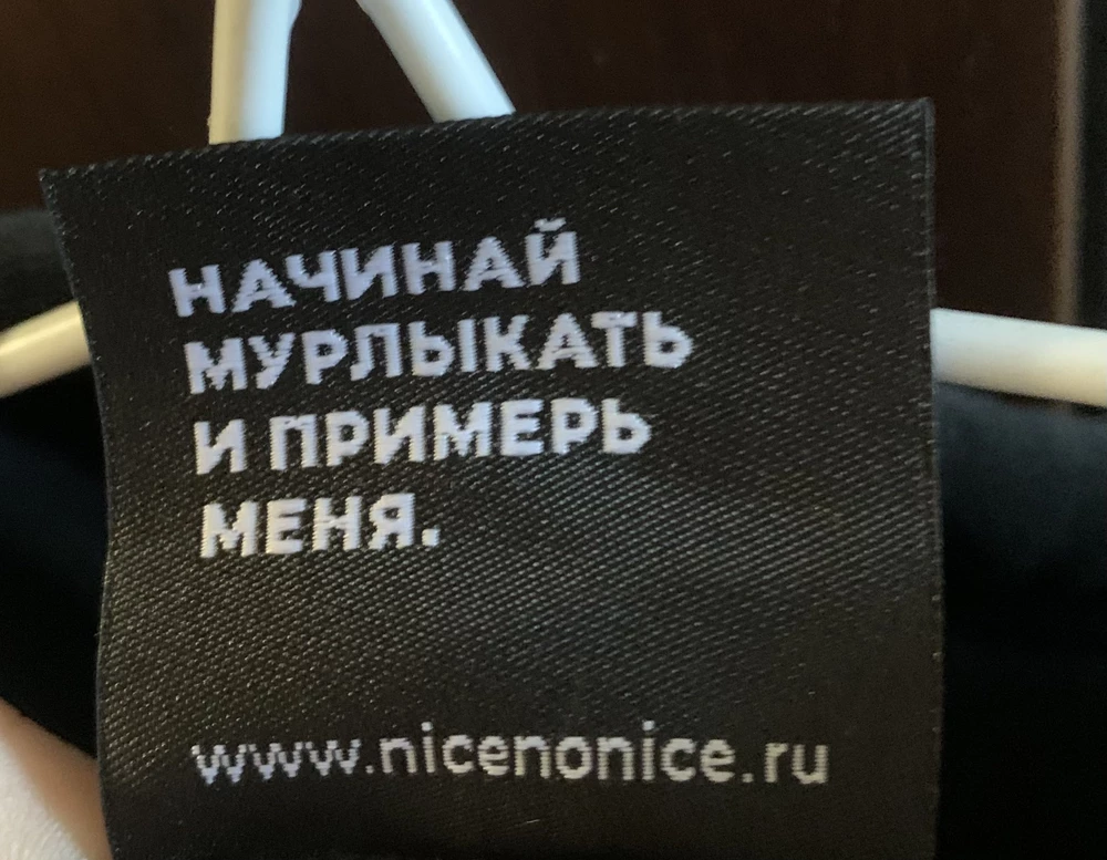 спасибо за лучший худак!!! качество топ, 100/10, всем советую к покупке! мур мяу 😼😼😼