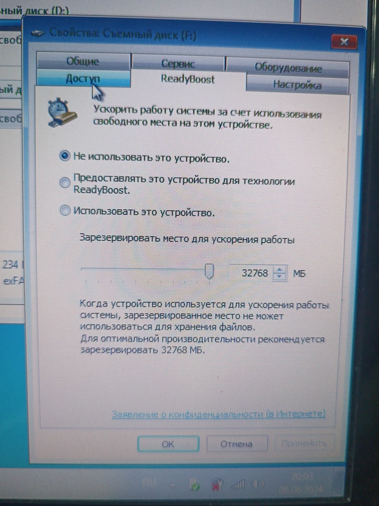 КОНКУРЕНТЫ ПИШУТ ПЛОХИЕ ОТЗЫВЫ?
Просто признайтесь свои ошибки наглым образом обманывать людей)))
256 Гб памяти??
После 17 Гб ничего не загружается)))
Ещё нету возврата))
Не покупайте этот шлак...Наглым образом обманули