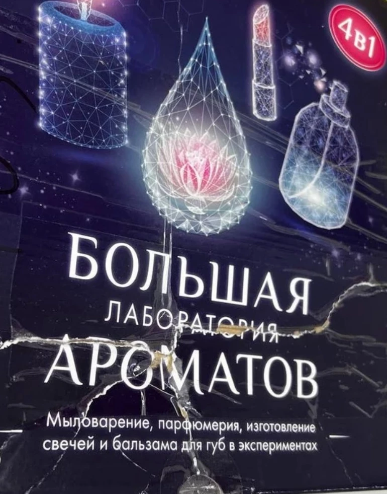 Ноль уважение к покупателям. Вся коробка помятая. Можно же так упаковать, чтоб пришла в хорошем состоянии. Покупаем в подарок а получаем мятую штуку.