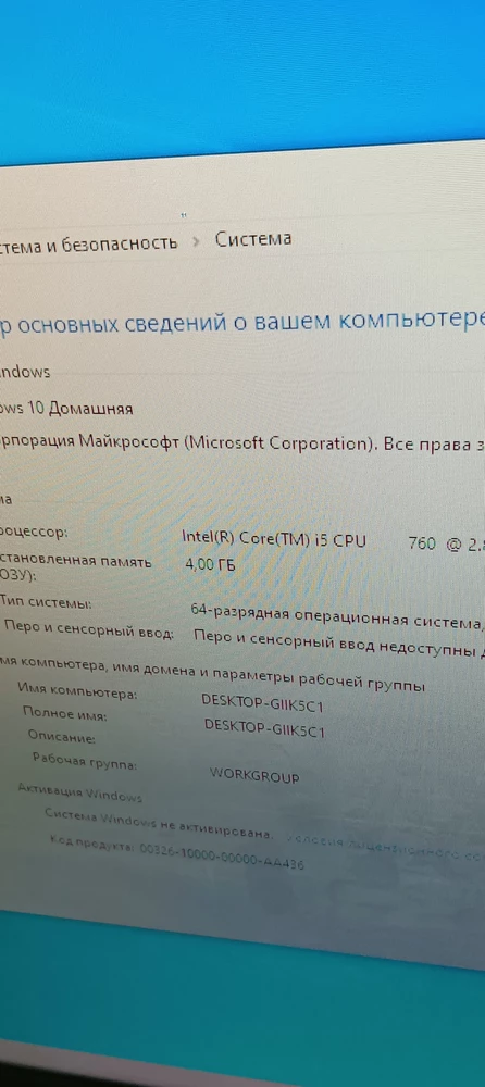 Топовая оперативная память работает без лагов без ничего комп летает спасибо производителям советую всем топовая.