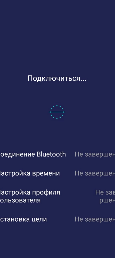 Плохо держат заряд, не подключается очень тихий динамик вообще полное  *** qr код не рабочий