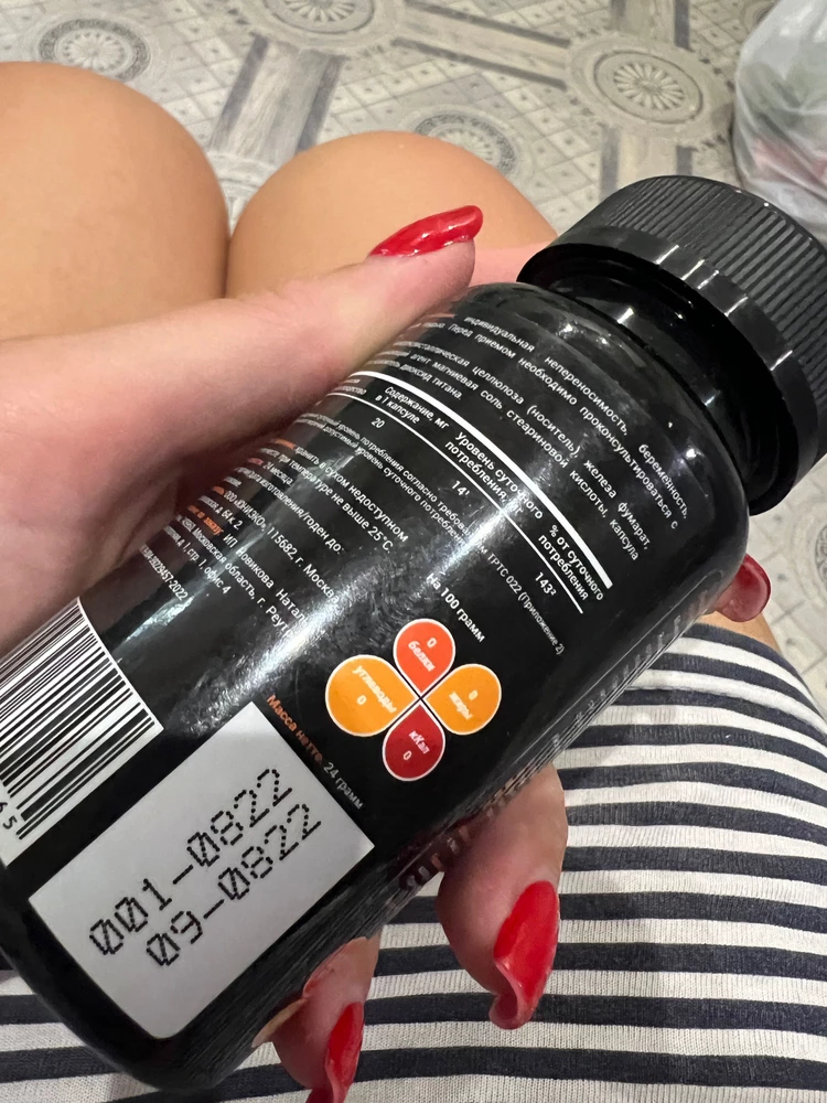 Пришло быстро. Купила по показаниям. Врач прописал, правда другое, но это тот же принцип. Правда срок подходит к концу. Изготовлен 22 год и годен 24 мемяца , то есть срок выйдет вот вот