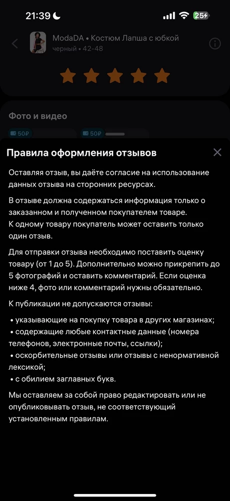 Костюм коассный,но на 48 точно не пойдет,так как верх на 40-44 максимум