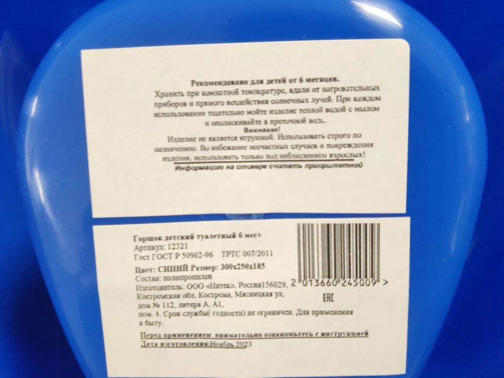 Прислали совершенно другой горшок. Заказывала именно салатовый икеа для двойняшек. Один есть, решила заказать второй, но прислали это чудо. Отправляют товар не тот, что заявлено, да ещё и сборка и доставка товара задержалась сильно.