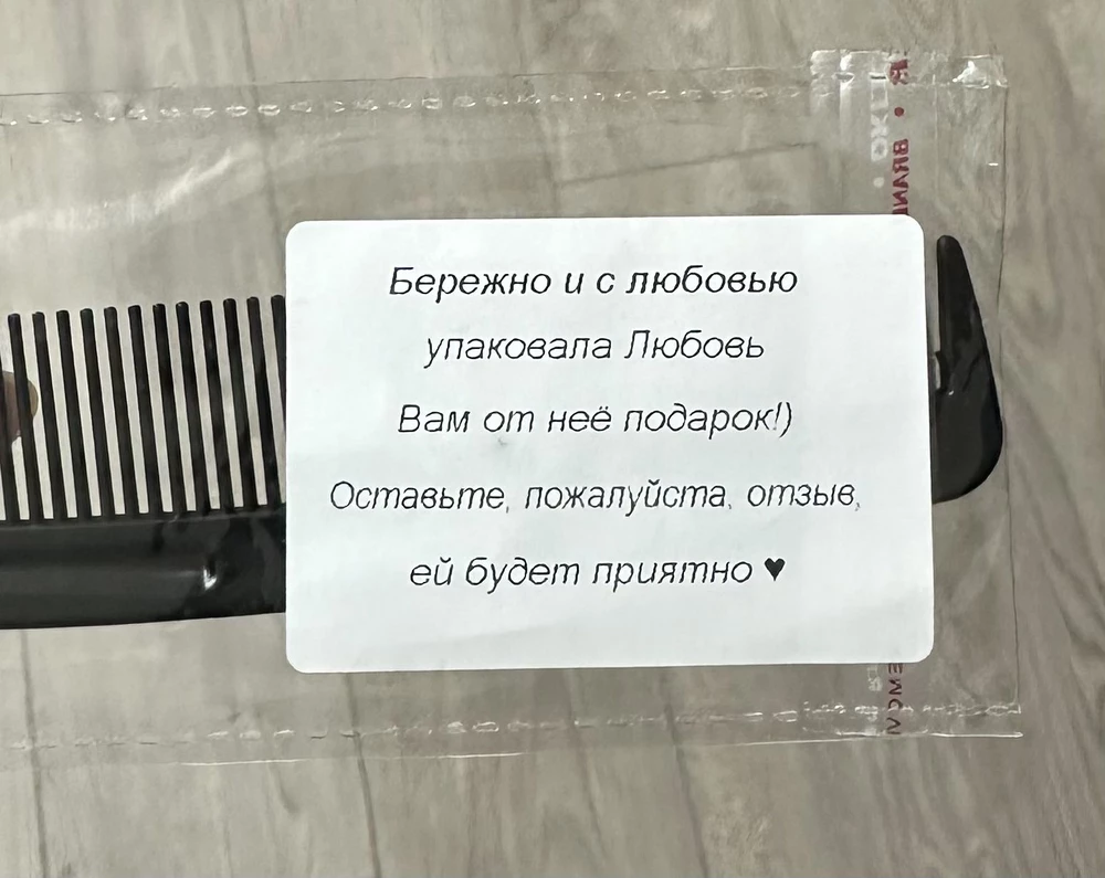 Шорты отличные, в размер, качество👍🏻 спасибо за упаковку, Люба❤️ 
Спасибо производителю и продавцу за качественный товар! Успехов и процветания🙌🏻