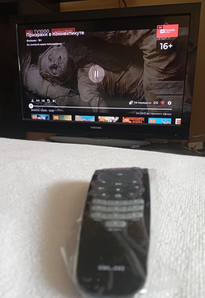 Прошлый заказанный у этого продавца пульт с надписью "Ростелеком" прослужил почти год и просто перестал работать. Ни ронял, не топил. Этот пульт без оригинальной надписи, но кнопки расположены также. Подключился с кодом, что на последнем фото карточки сразу. Надеюсь прослужит хотя бы столько же.