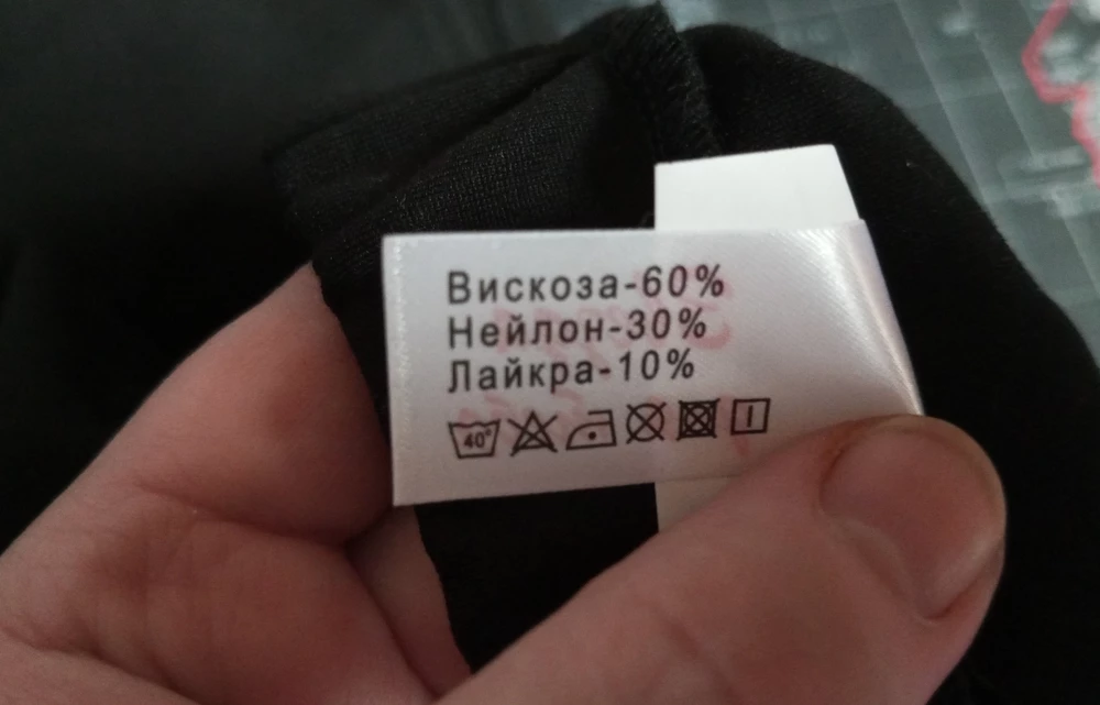 Всё соответствует, качественная. Я ошиблась в своих пораметрах, хочу обменять на меньший размер.