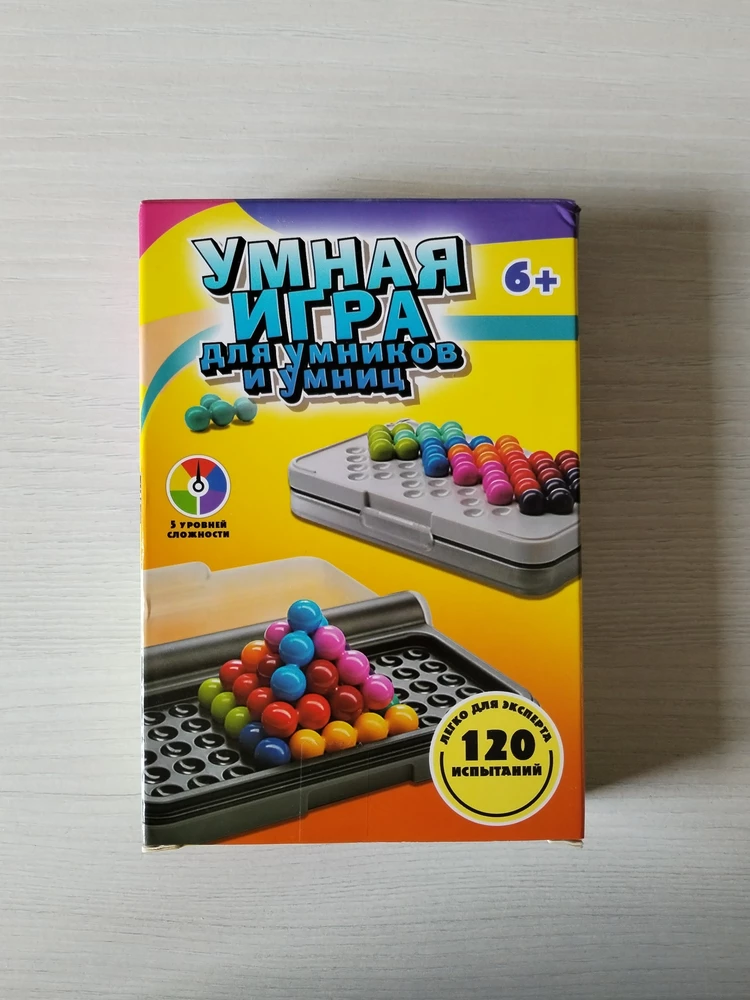 игра очень понравилась)