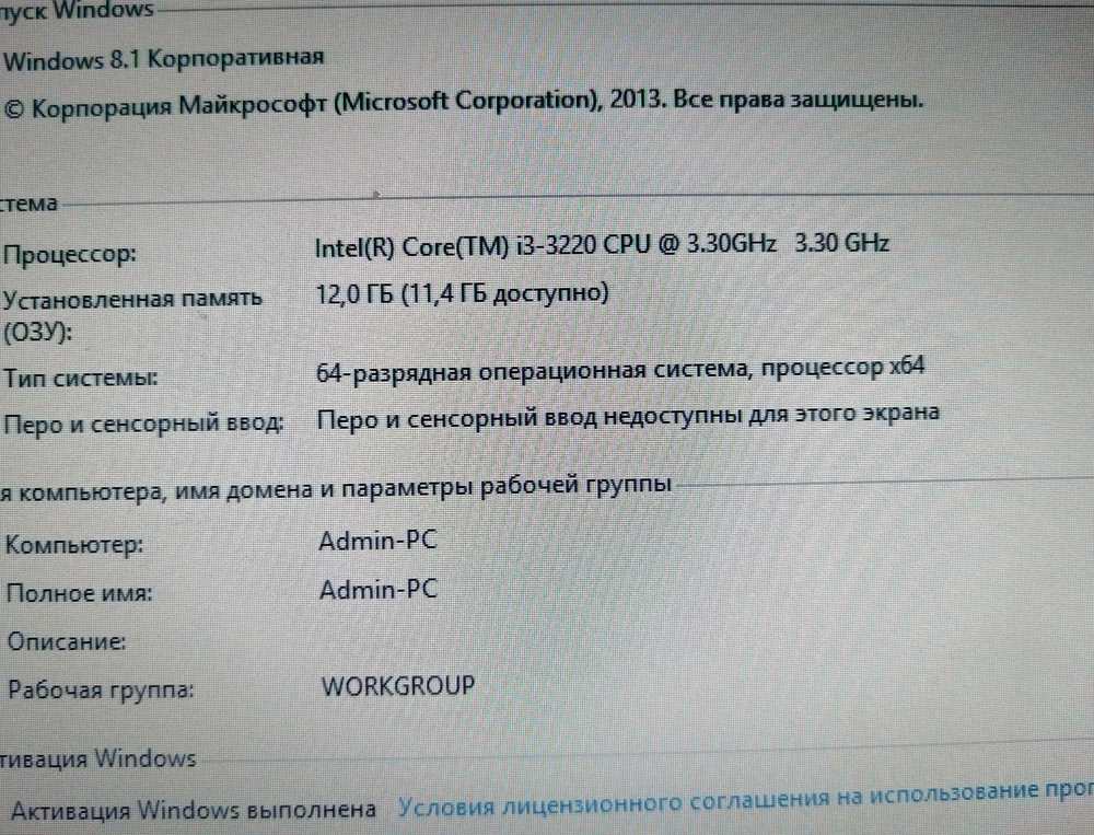 Всё работает