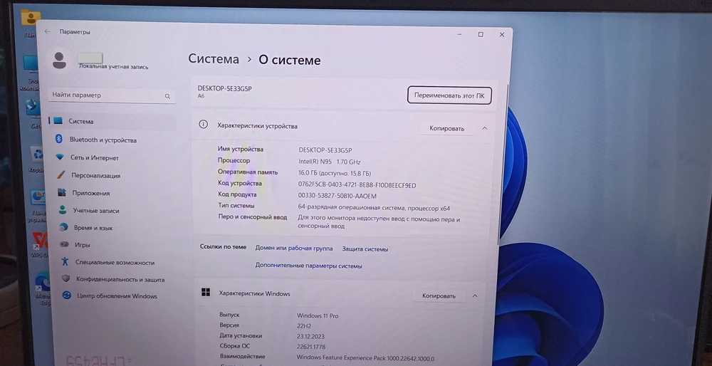 Спасибо продавцу. Упаковка просто превосходная. Комплектация (в том числе, подарки) полностью соответствует заявленной. Срок доставки на 3 дня меньше указанного! ОС и базовые проги установлены, всё работает (во всяком случае, пока). Сплошные плюсы! Искренняя благодарность продавцу!