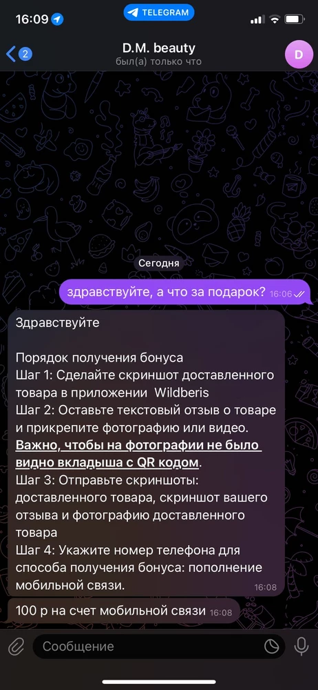 кисти неплохие, брака мало, но не приятно что отзывы накручены