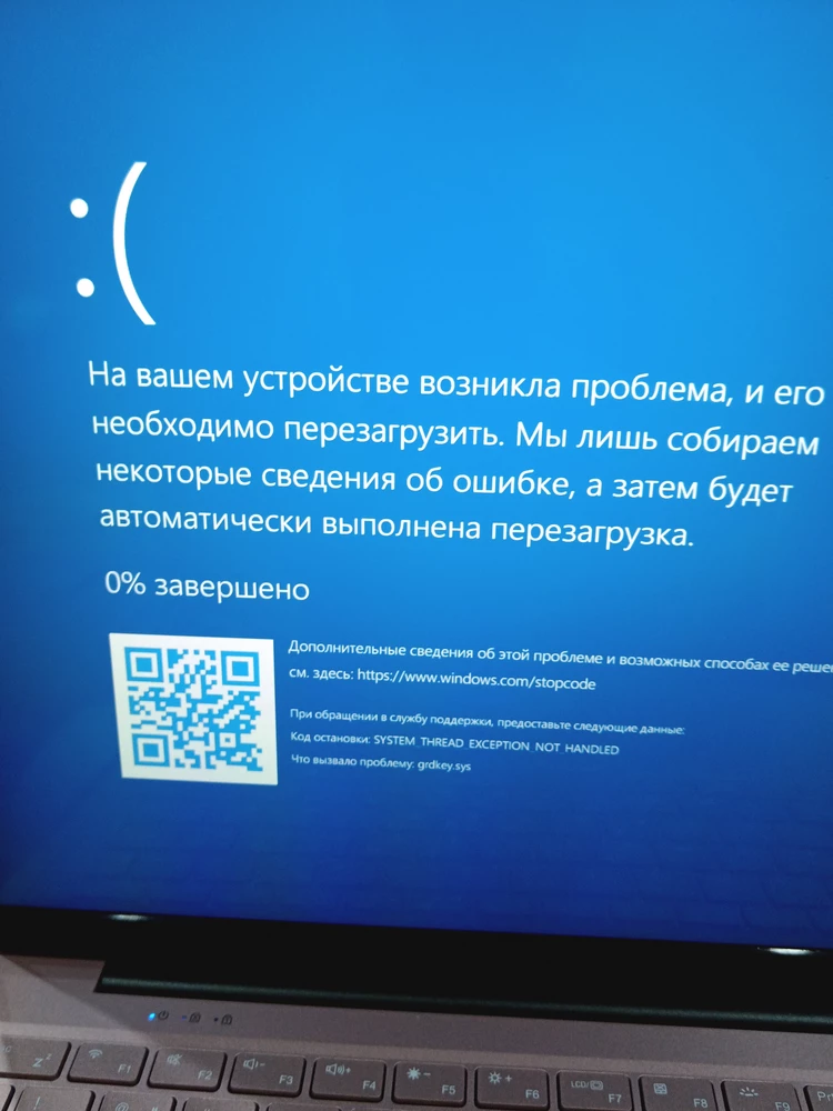 Проверили на пв, принесли домой при включении клавиатура светится экран чёрный, итак минут 5 потом выключился сам включился и вот такие картинки, и это при первом включении что будет дальше? Оформил возрат