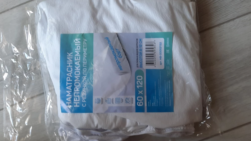 Качество наматрасника неплохое. Искала специально чтобы был закрыт бортик. 
Резинка прошита хорошо, на фото показала. Дефектов нет.
Спасибо продавцу, за трепетный подход, к тому что делаете!