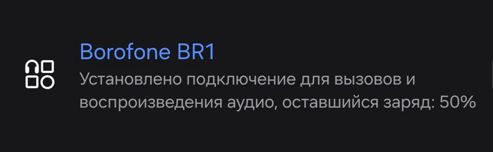 Колонка супер, громкая , даже бас не плохой, для её то размеров.  2 дня слушал на средней громкости, думал ещё в первый день сядет, а она и на 3 день 50% батареи показывает. Один минус, что-то внутри брякает,  как будто винтик какой открутился.  А так 5 баллов, не ожидал от такой малютки,  за такие смешные деньги такого звучания и такой батареи.