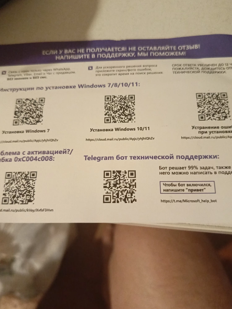 Спасибо большое все отлично работает