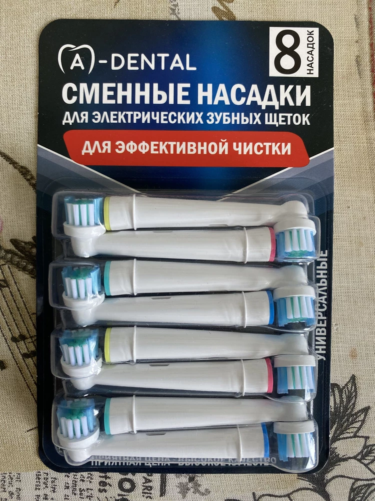 Всё отлично подошло на щетку Oral-b 👍