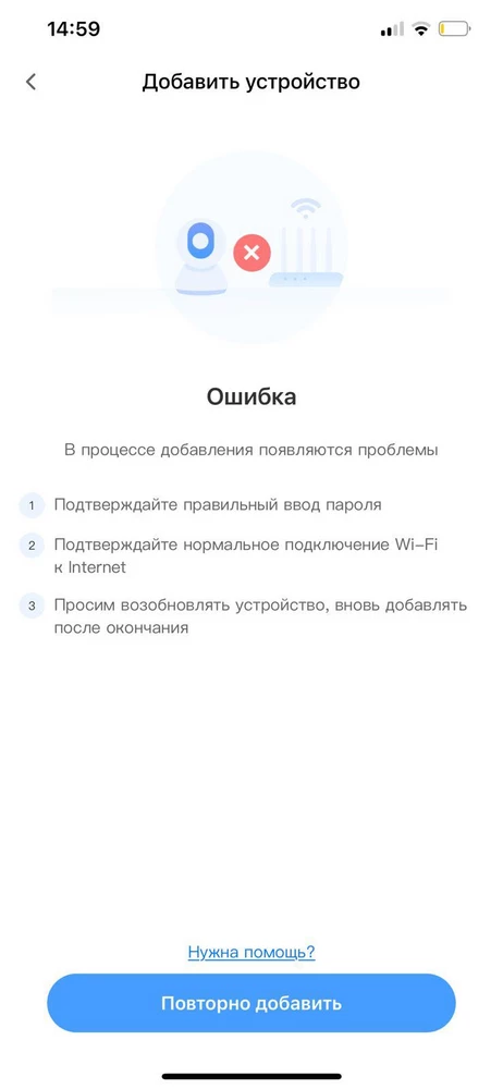 Не работает , пробовали установить черз 5 различных устройст. 
Стоит пыль собирает