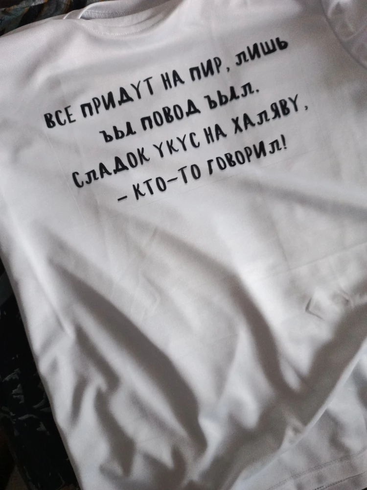 Полная синтетика, причем с браком, от вашей орфографии кровоточит из глаз, ПОЗОР!!!