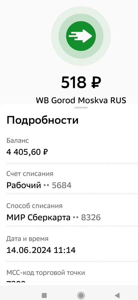 Просто ужас покупали по рассрочке на подарок близнецам списали денег за два но отправили 1 комплект о второй не где нету , что за безобразия, как так можно теперь это денег на воздух или что? Тех поддержка вообще не пишет , куда обращаться?