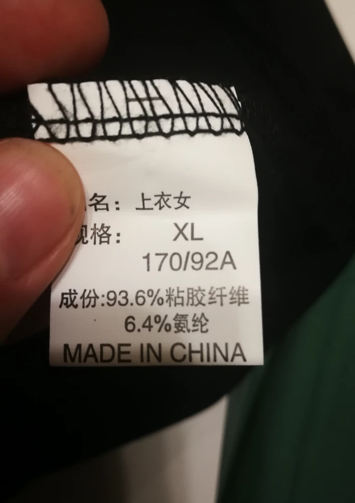 Отличный мягкий лонг, плечи на месте на 44-46р, рукава на рост 172 до середины кисти, сидит по фигуре, ничего не пережимая на 93/80. Ткань очень понравилась, реальная вискоза чувствуется, не просвечивает, по плотности не тонкий и не плотный, на лето можно на вечер или в демисизон отлично