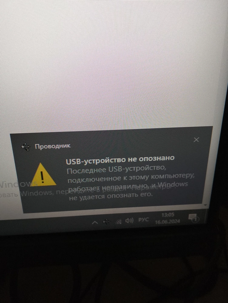 Постоянно отваливается, переткнёшь разъём, работает, потом опять отваливается, может через час, а может через минуту.